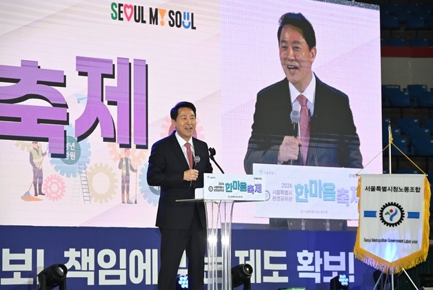 오세훈 "내외국인 칭찬하는 서울 청결은 환경공무관 덕분"