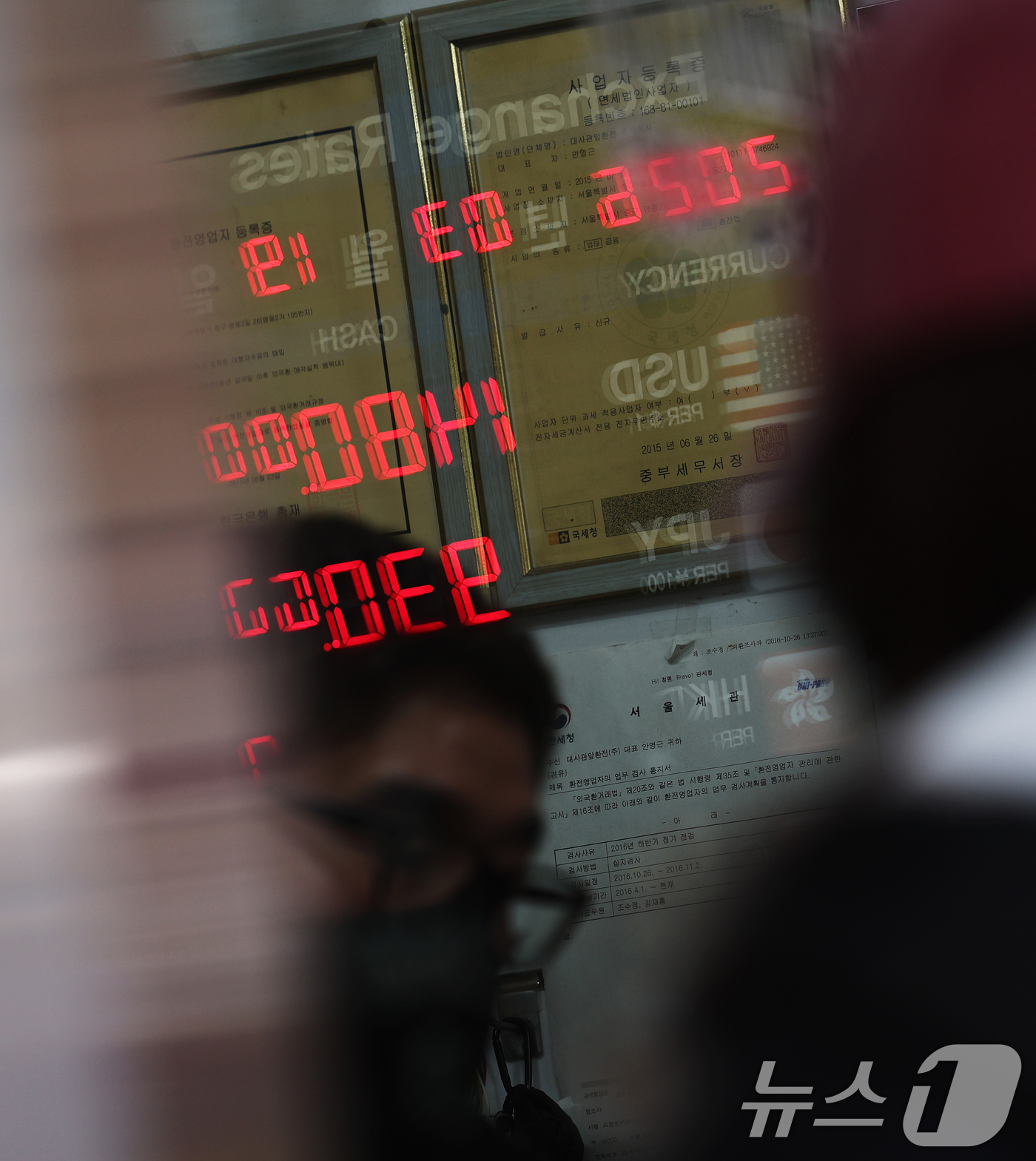 (서울=뉴스1) 오대일 기자 = 원·달러 환율이 3거래일 만에 1500원대를 재돌파한 19일 서울 중구 명동의 환전소 전광판에 환율 시세가 표시되고 있다.이날 서울외환시장에서 오전 …