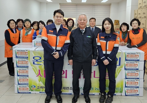 온산농협, 취약계층 위한 '사랑나눔 반찬봉사' 실시