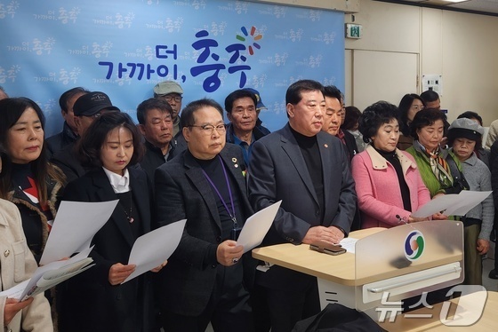 교통대·충북대통합반대위원회, 대통령에 탄원서 제출