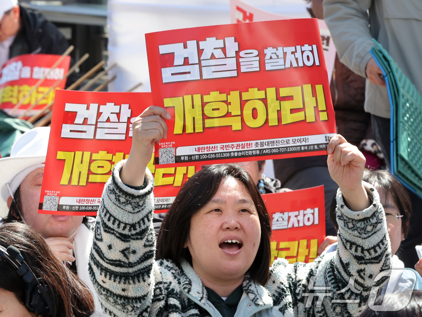 (서울=뉴스1) 황기선 기자 = 촛불행동 회원들이 19일 오후 서울 영등포구 여의도 국회의사당역 앞에서 열린 '대법원장 탄핵·검찰 개혁 촉구 집회'에서 구호를 외치고 있다.  20 …