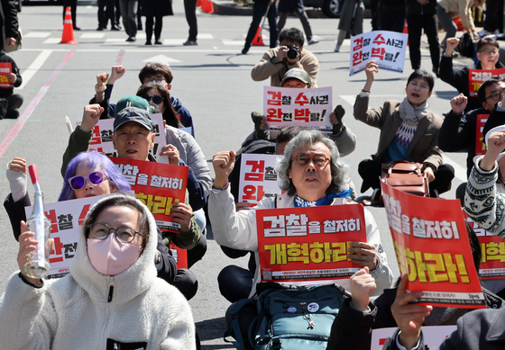 검찰 개혁 촉구 집회