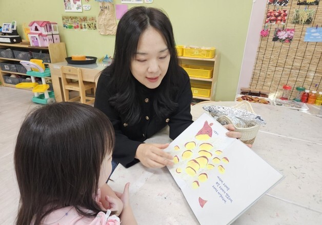 대구교육청, 유아 특수교육 행동중재 전문가 300명 양성