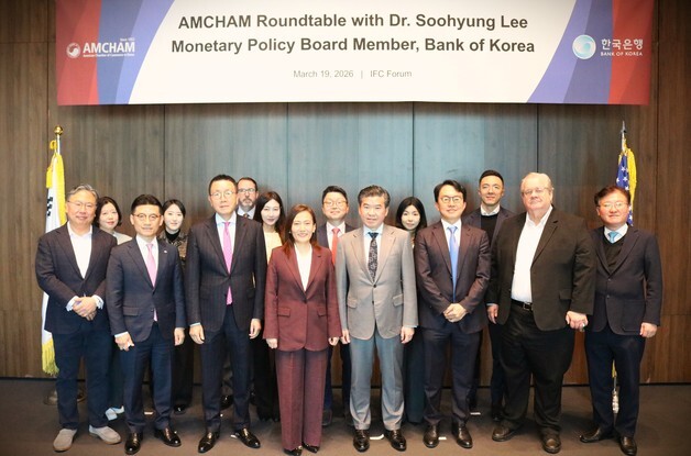 암참 "韓 MSCI 편입 추진, 글로벌 금융허브 도약 전환점"