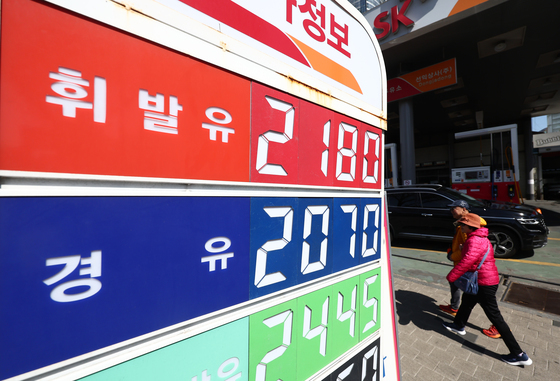 중동 가스시설 피격에 국제유가 급등