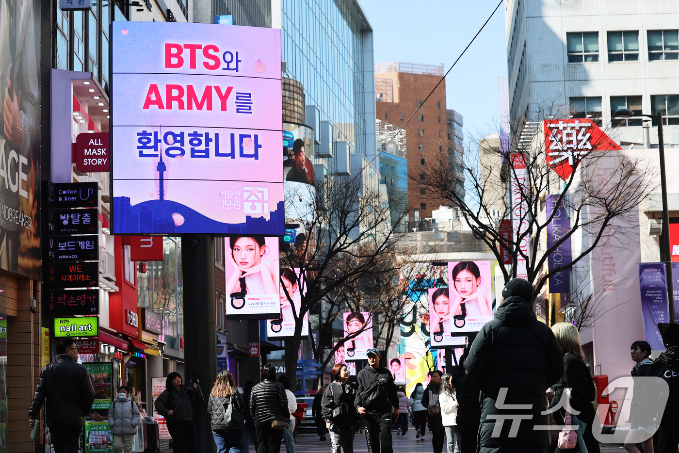 (서울=뉴스1) 오대일 기자 = 방탄소년단(BTS) 완전체 컴백 공연을 이틀 앞둔 19일 서울 중구 명동거리의 미디어폴에 BTS와 팬클럽 아미를 환영하는 메시지가 송출되고 있다. …