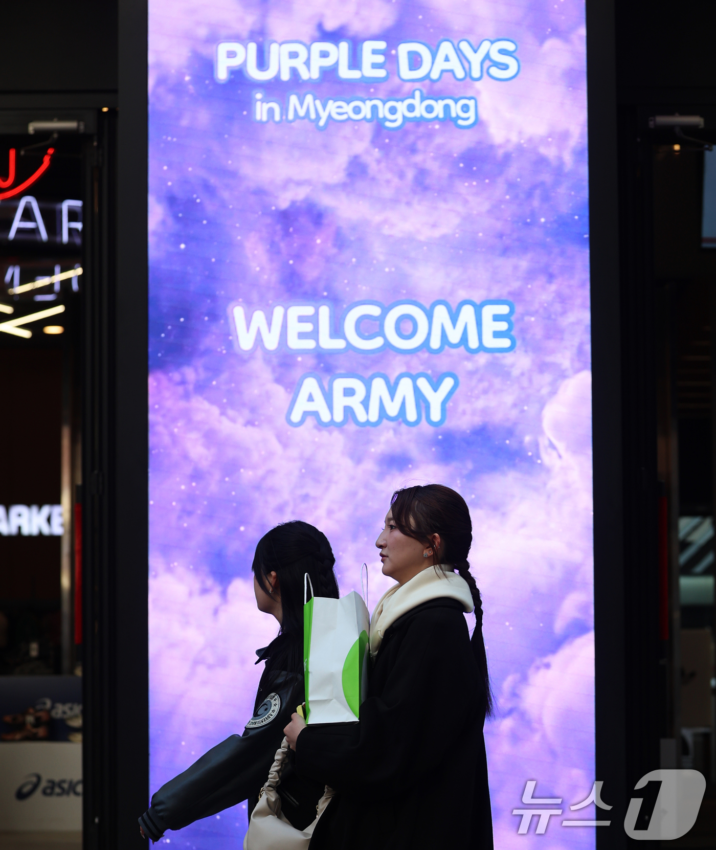 (서울=뉴스1) 오대일 기자 = 방탄소년단(BTS) 완전체 컴백 공연을 이틀 앞둔 19일 서울 중구 명동거리의 한 상점에 '퍼플데이' 할인 문구가 표시되고 있다.  2026.3.1 …