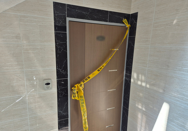 울산 일가족 참변…아이들 결석·신고에도 당사자 거부로 못 도왔다