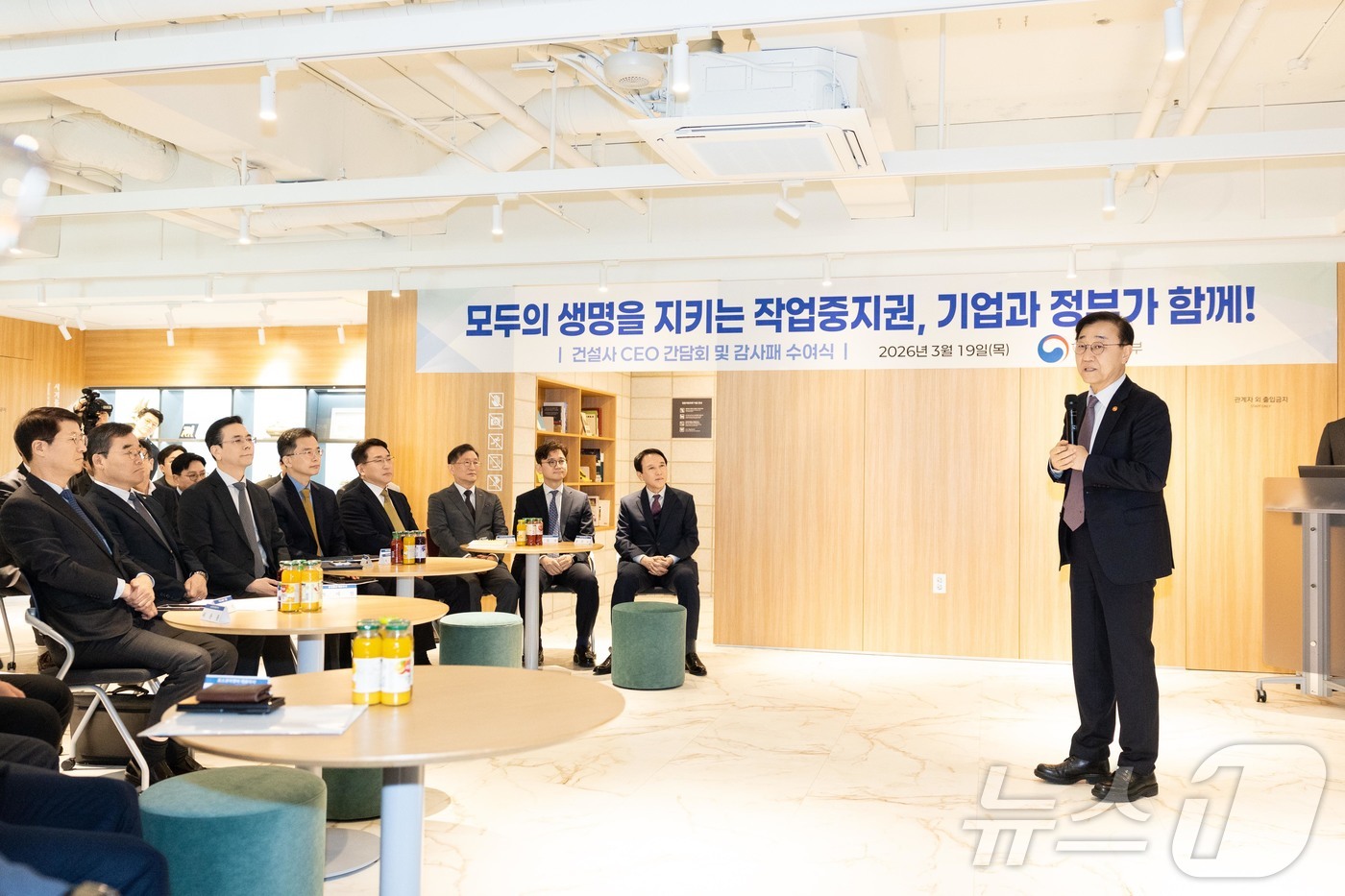 (서울=뉴스1) = 김윤덕 국토교통부 장관이 19일 오전 서울 중구 국토발전전시관에서 열린 건설사 CEO 간담회에서 발언을 하고 있다. (국토교통부 제공. 재판매 및 DB 금지) …