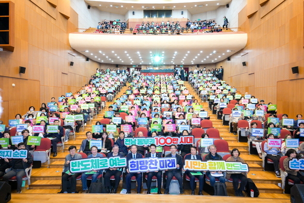 "전력은 수도권만으론 못 버틴다"…순천, RE100 반도체 산단 유치 띄웠다