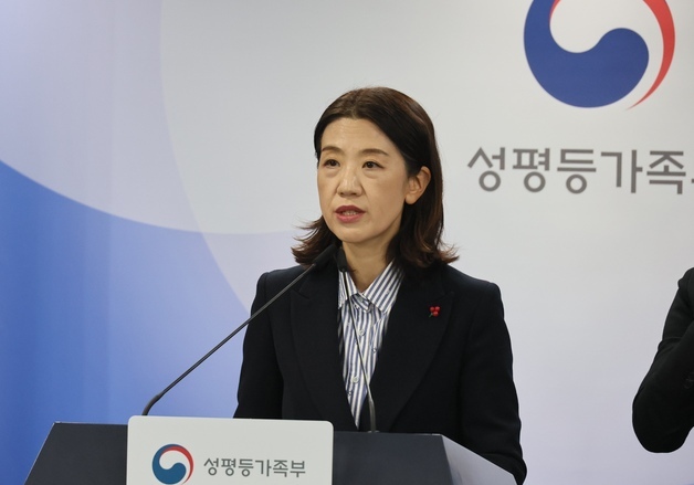 최은주 성평등부 기조실장, 재산 33.4억 신고[재산공개]