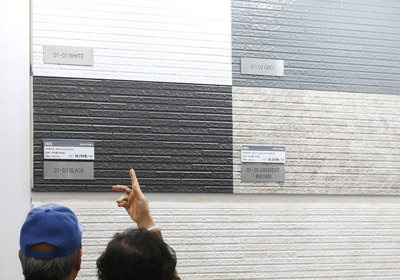 다양한 건축 외장재