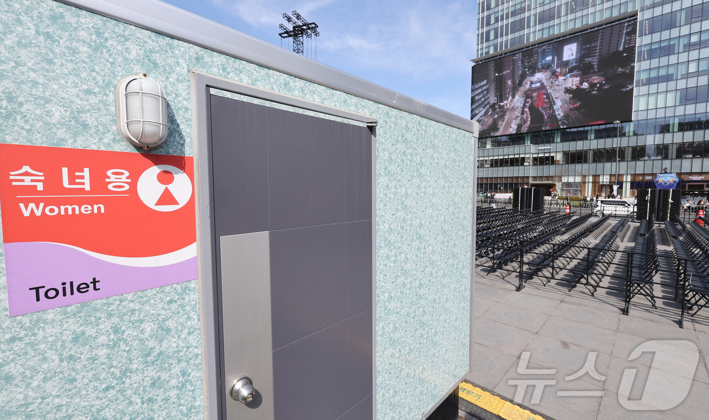 (서울=뉴스1) 최지환 기자 = 그룹 방탄소년단(BTS)의 광화문 공연을 이틀 앞둔 19일 서울 광화문광장 공연장 부근에 이동식 화장실이 설치돼 있다. (공동취재) 2026.3.1 …