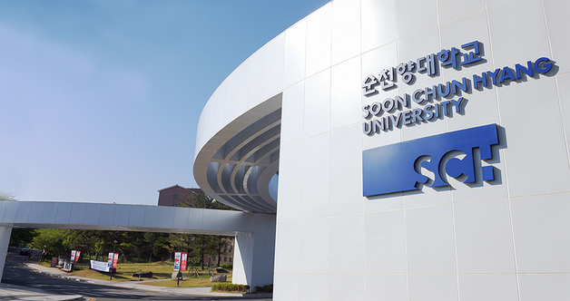 '학내 무료 AI 사용' 순천향대 AI 활용 교육 혁신 추진