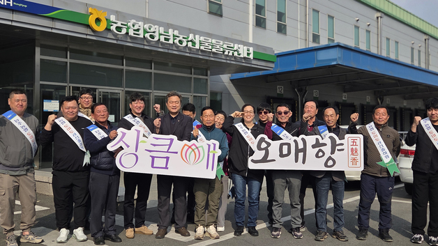 농협전남본부·능주농협, 밀양 영남농산물물류센터서 판촉 활동