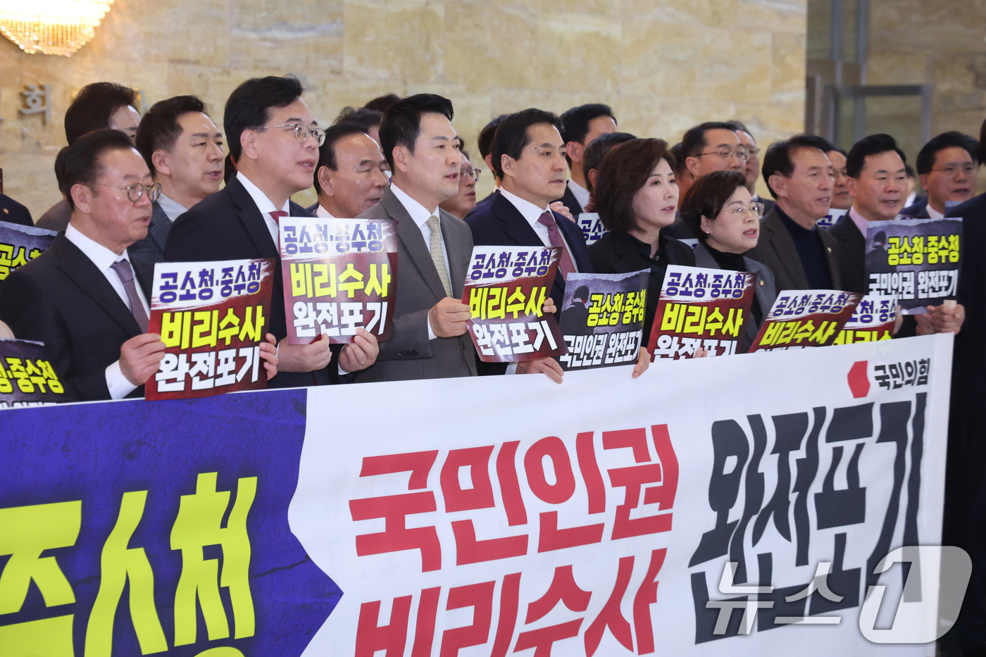 (서울=뉴스1) 신웅수 기자 = 장동혁 국민의힘 대표가 19일 서울 여의도 국회 본회의장 앞에서 중수청·공소청법에 반대하는 피켓 시위를 하고 있다. 2026.3.19/뉴스1