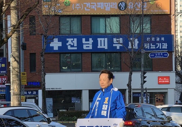 임택 광주 동구청장 3선 도전…"인문도시 브랜드로 경쟁력 확보"