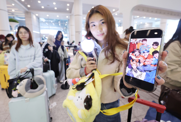 'BTS 보러 왔어요'