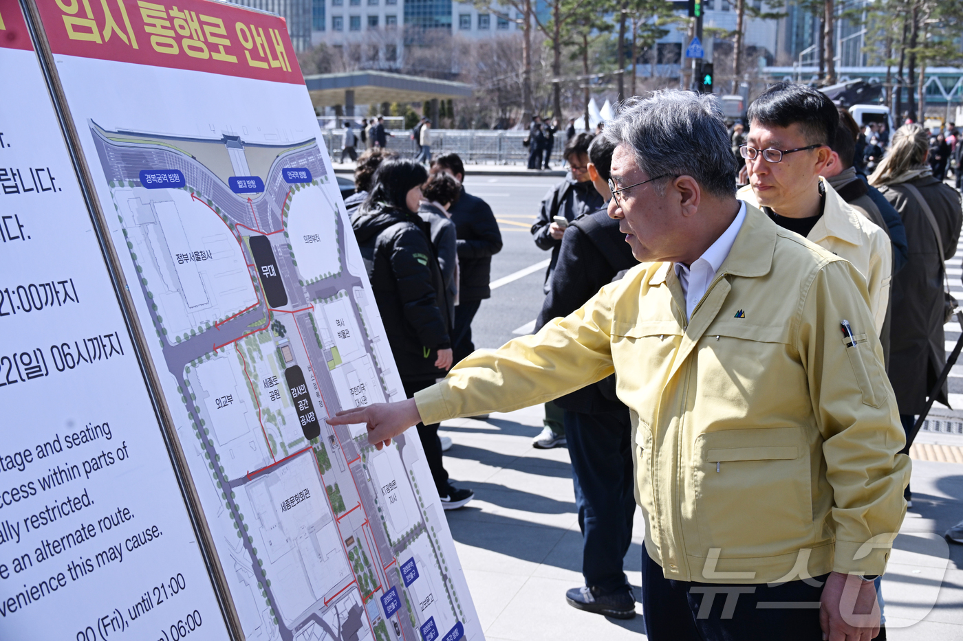 (서울=뉴스1) = 허민 국가유산청장이 19일 오후 광화문 광장에서 관계자들과 함께 21일 BTS 공연의 안전상황을 점검하고 있다. (국가유산청 제공. 재판매 및 DB 금지)  2 …