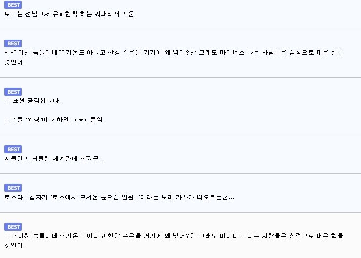 본문 이미지 - 온라인 커뮤니티