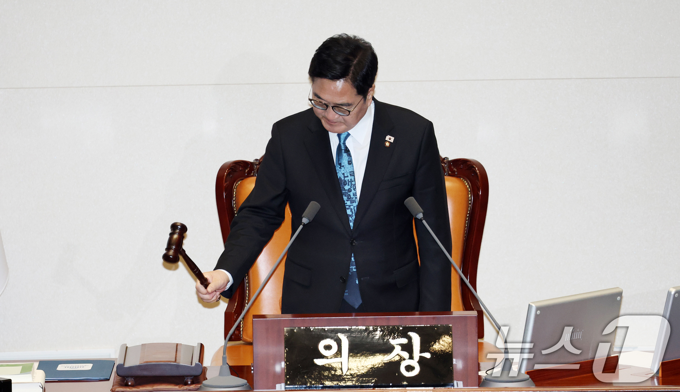 (서울=뉴스1) 이승배 기자 = 19일 서울 여의도 국회에서 열린 제433회국회(임시회) 2차 본회의에서 우원식 국회의장이 의사봉을 두드리고 있다. 2026.3.19/뉴스1