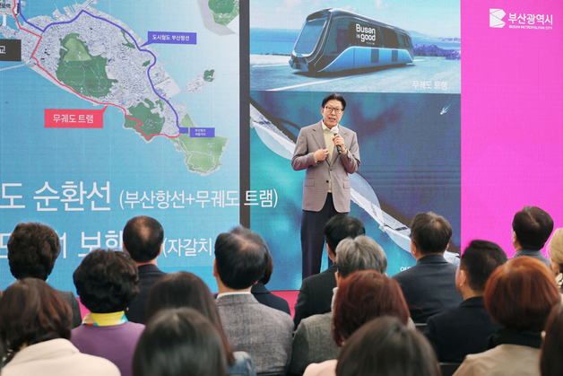 영도, 관광특구·해양신산업 거점으로…부산시 '100년 부활 프로젝트'