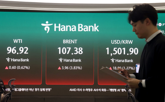 국제유가 급등에 환율 1500원대로