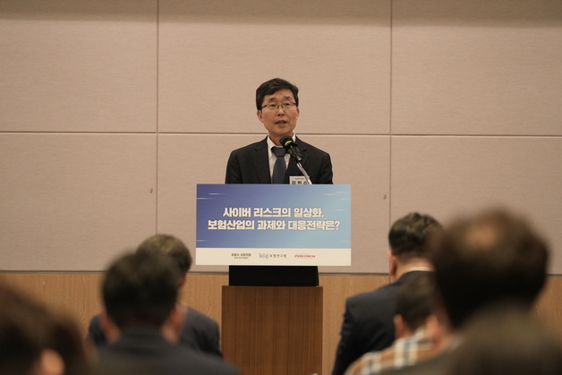 "사이버보험 단순 보상 넘어 사고 예방·복구까지 결합된 생태계 조성 필요"