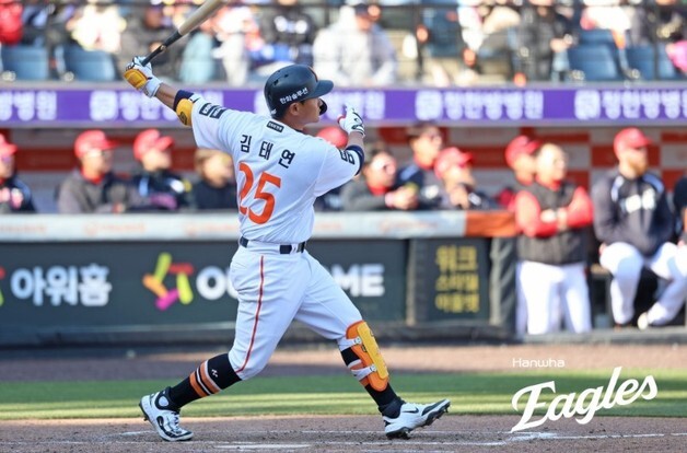 '김태연 끝내기포' 한화, KIA 7-5 격파…시범경기 2연패 탈출