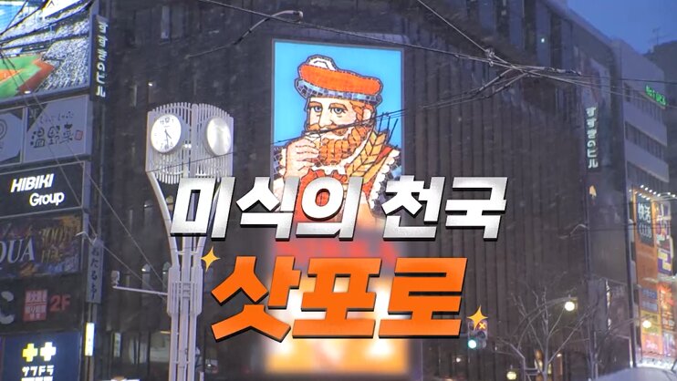 본문 이미지 - 채널S, SK브로드밴드