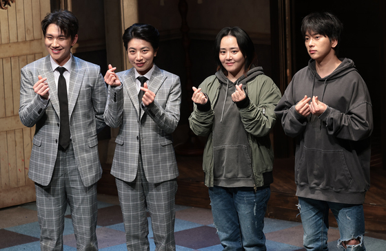 '오펀스' 트릿의 하트