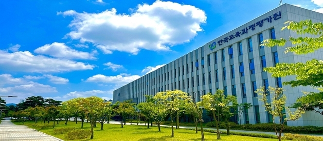 '수능 총괄' 한국교육과정평가원장 공백 100일…새 수장 언제