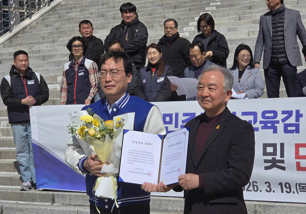 민주진보교육감 전남도민공천위 '장관호 단일후보' 확정