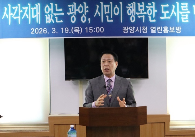 박성현 예비후보 "광양 복지, 시민의 삶 지키는 시스템으로 전환"