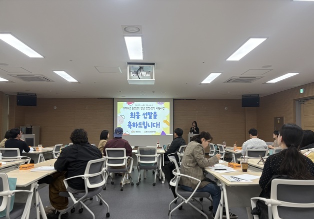 충남도, 올해 '청년 창업·창직 지원사업' 본격 착수