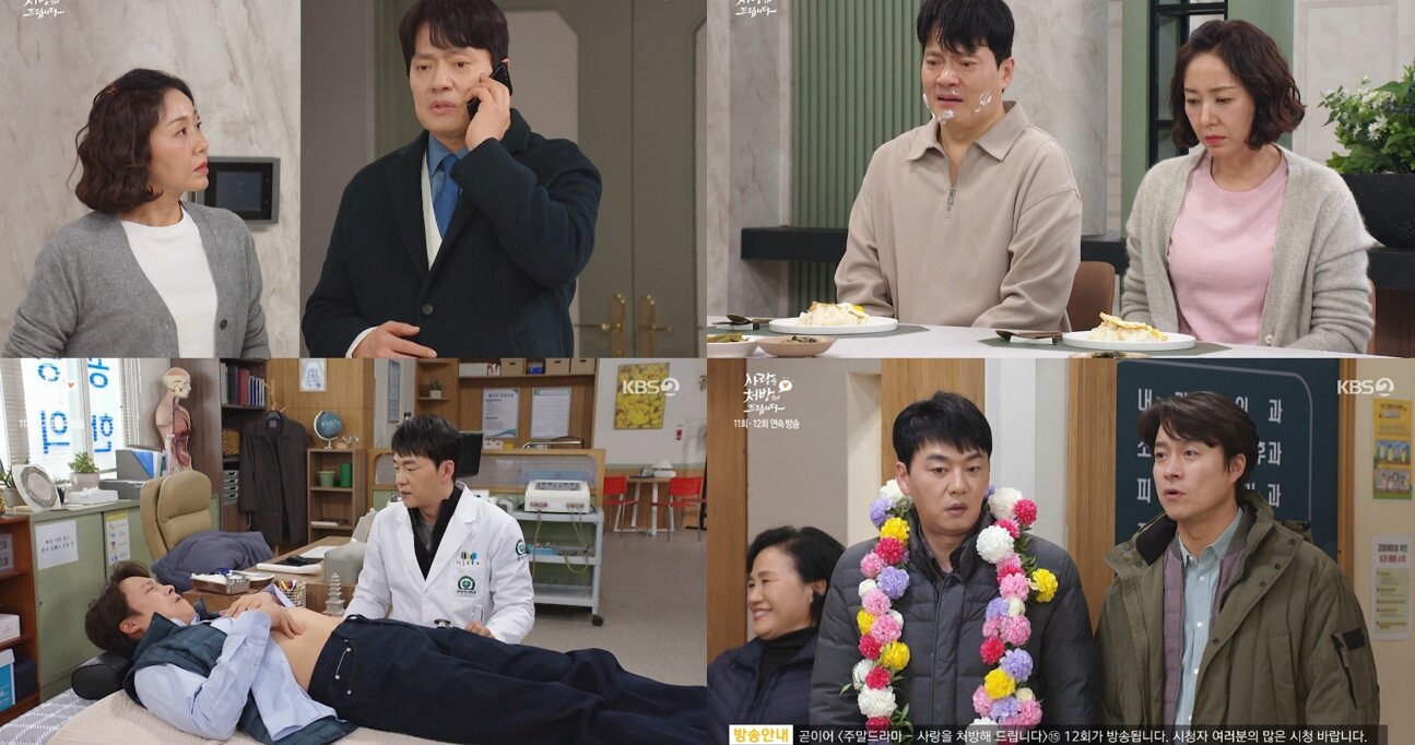 본문 이미지 - KBS 2TV