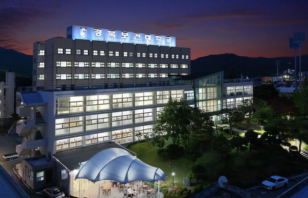 경북보건대, 고교-대학-기업 연계 '스마트물류 인재 양성' 성과