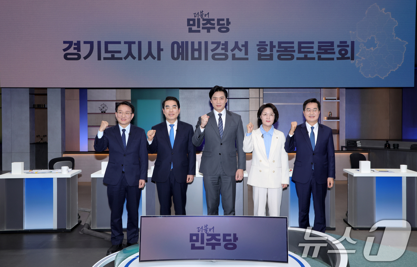 (서울=뉴스1) 국회사진기자단 = 19일 서울 마포구 JTBC에서 열린 더불어민주당 경기도지사 예비경선 합동토론회에서 예비후보들이 기념사진을 찍고 있다.왼쪽부터 권칠승 의원, 양기 …