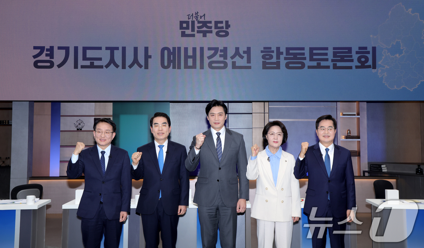 (서울=뉴스1) 국회사진기자단 = 19일 서울 마포구 JTBC에서 열린 더불어민주당 경기도지사 예비경선 합동토론회에서 예비후보들이 기념사진을 찍고 있다.왼쪽부터 권칠승 의원, 양기 …