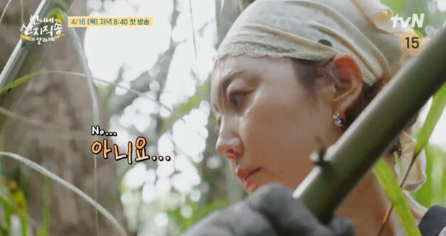 "이건 아니야"…염정아→덱스·김혜윤, 맹그로브 습지 갔다 '언니네산지직송'