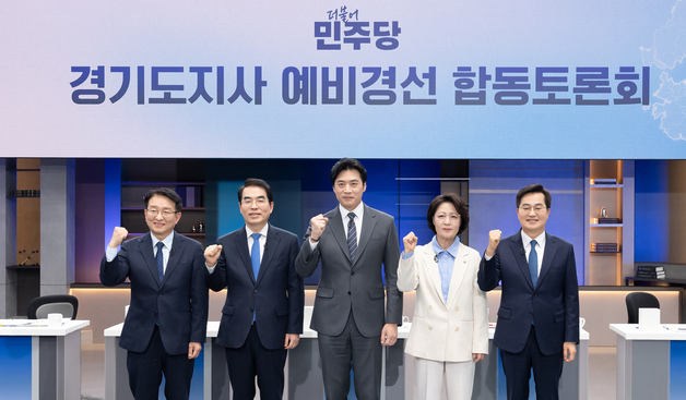 "도민 우선은 같았지만"…연정·특례시 분산서 갈린 민주 경기지사 5인