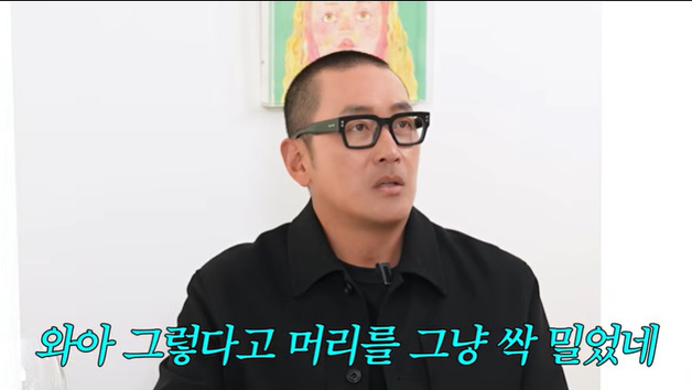 하정우, 최화정 놀란 헤어스타일…"다음 작품 때문에"