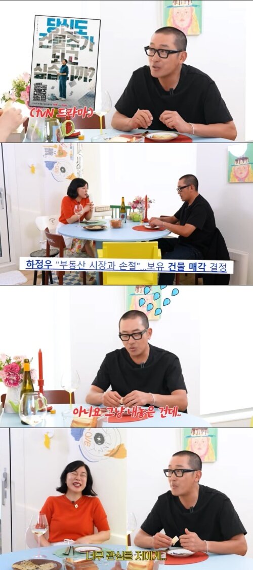 본문 이미지 - 유튜브 '안녕하세요 최화정이에요' 화면 캡처