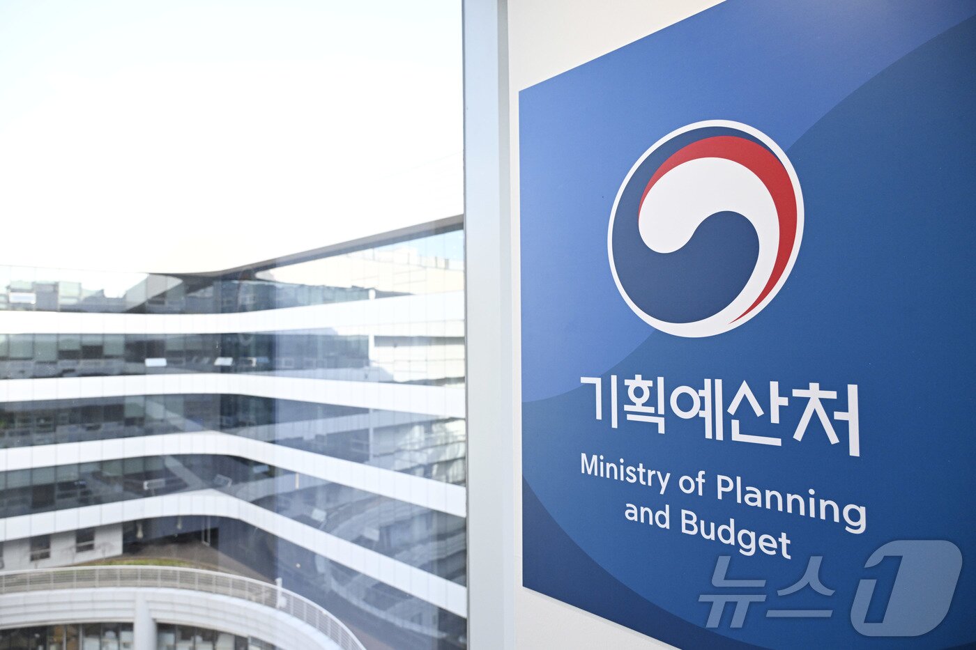 본문 이미지 - 정부세종청사에 위치한 기획예산처 현판. (기획예산처 제공. 재판매 및 DB 금지)
