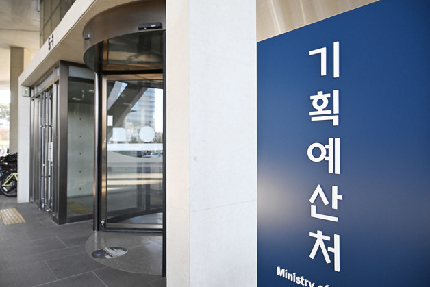 작년 중앙관서 성과목표 달성률 82%…해수부·농촌진흥청 등 '우수'