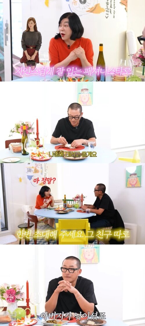 본문 이미지 - 유튜브 '안녕하세요 최화정이에요' 화면 캡처