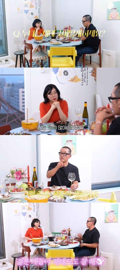 본문 이미지 - 유튜브 '안녕하세요 최화정이에요' 화면 캡처