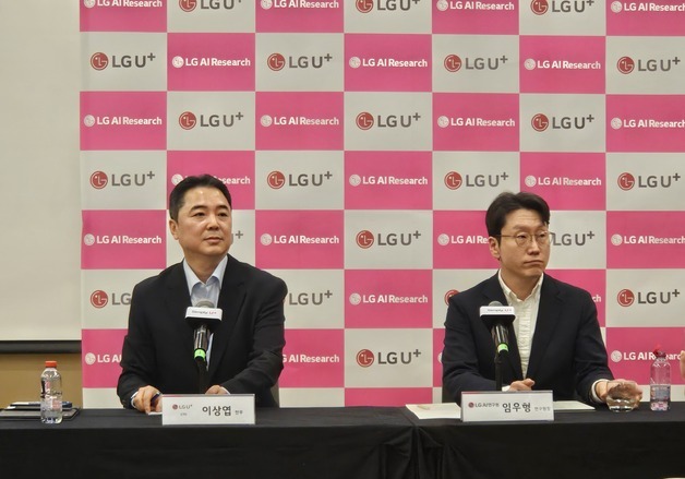 'AI 원팀' LG "AX 넘어 실세계에서 실질적 가치 창출할 것"