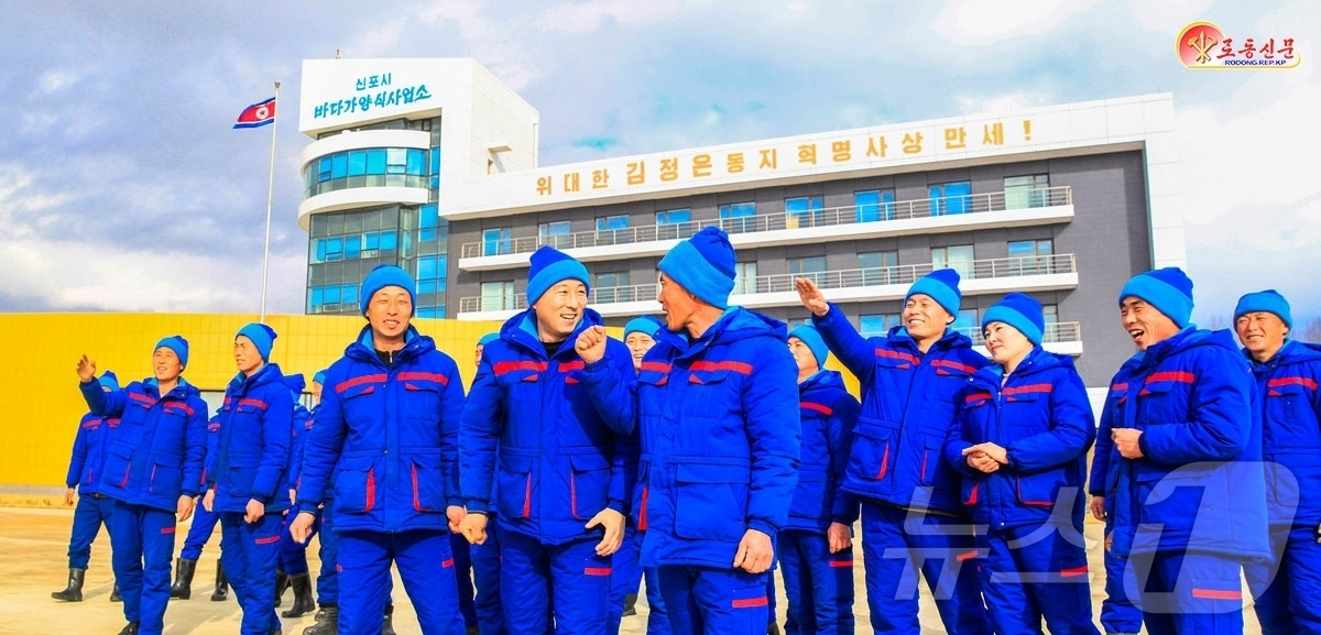 (평양 노동신문=뉴스1) = 북한 노동당 기관지 노동신문은 2일 "신포시 바닷가 양식사업소에서 노동자들이 인민경제 여러 부문과 단위에서 위대한 투쟁 강령을 받아 안고 새 출발의 보 …