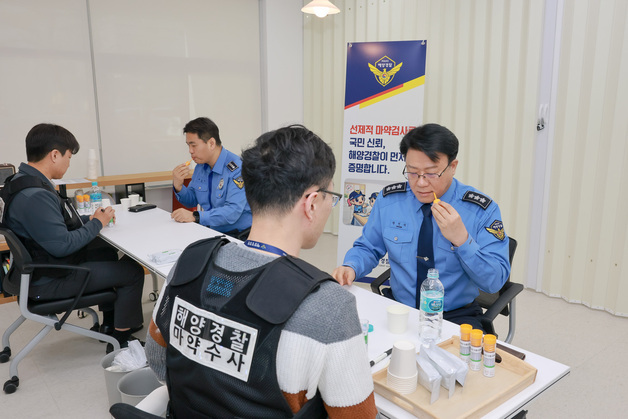 해경, 고위직 등 마약 담당 직원 대상 마약 검사…"전원 음성"